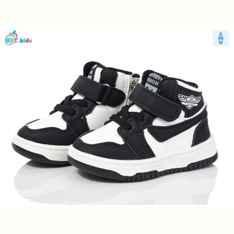 Ботинки BBT R300-5-2