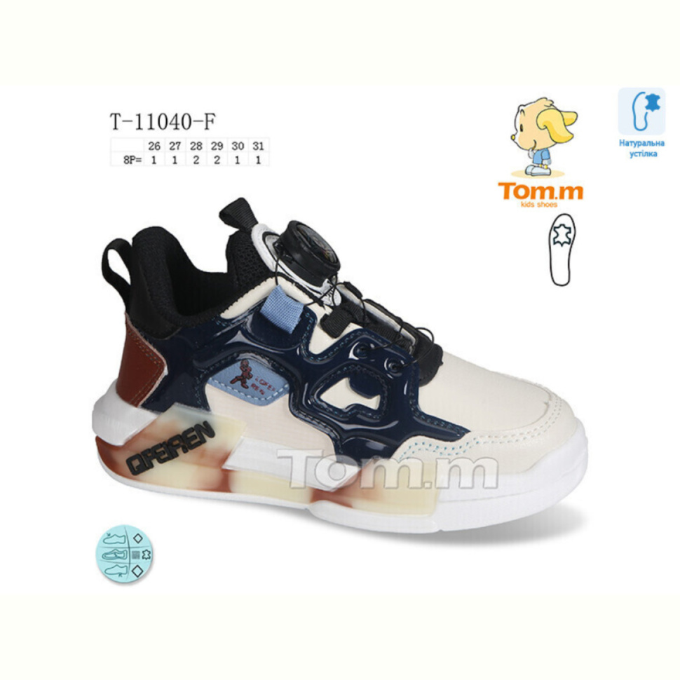 Кроссовки TOM.M T-11040-F