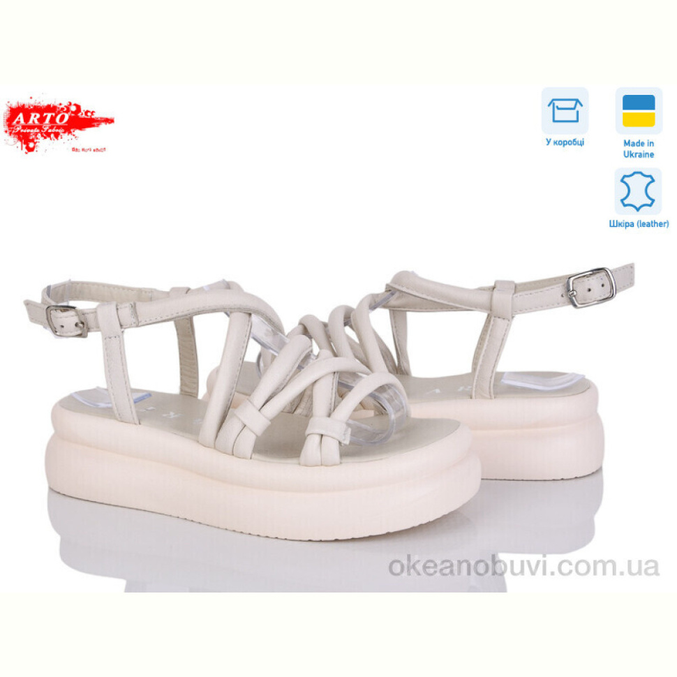 Босоножки ARTO 260 беж к.