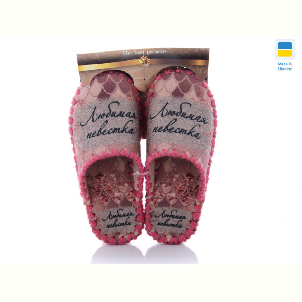 Тапки Active 5-129