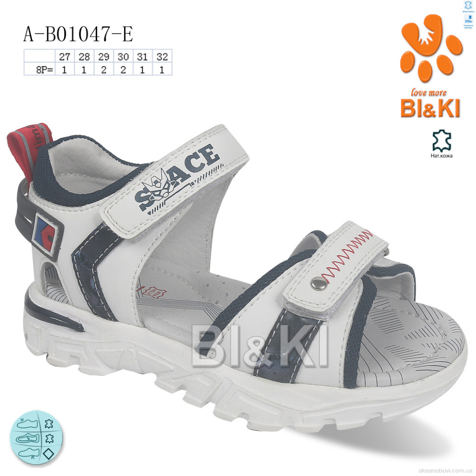 Сандалии TOM.M A-B01047-E Сандалии TOM.M A-B01047-E