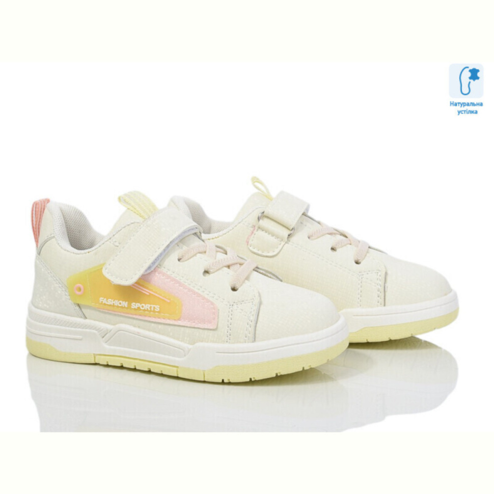 Кроссовки Xifa kids 9883F