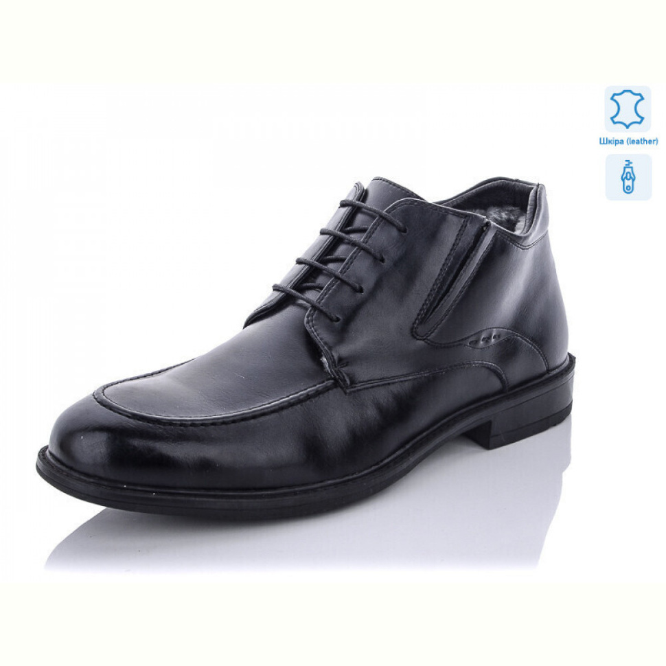 Ботинки CAP E1-220-01-7