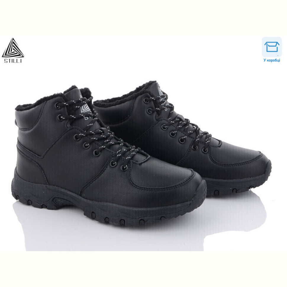 Ботинки STILLI Group CX671-1 піна Ботинки STILLI Group CX671-1 піна