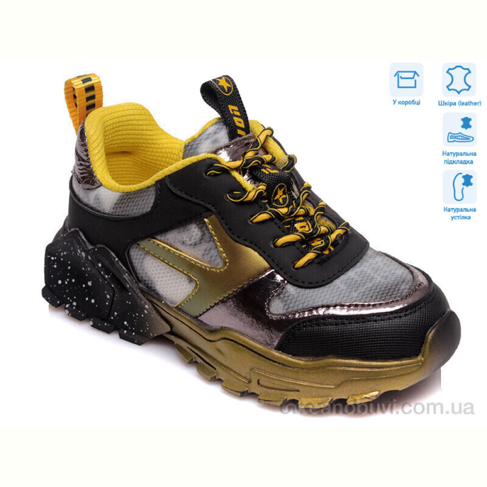 Кроссовки Weestep R737363735 YE