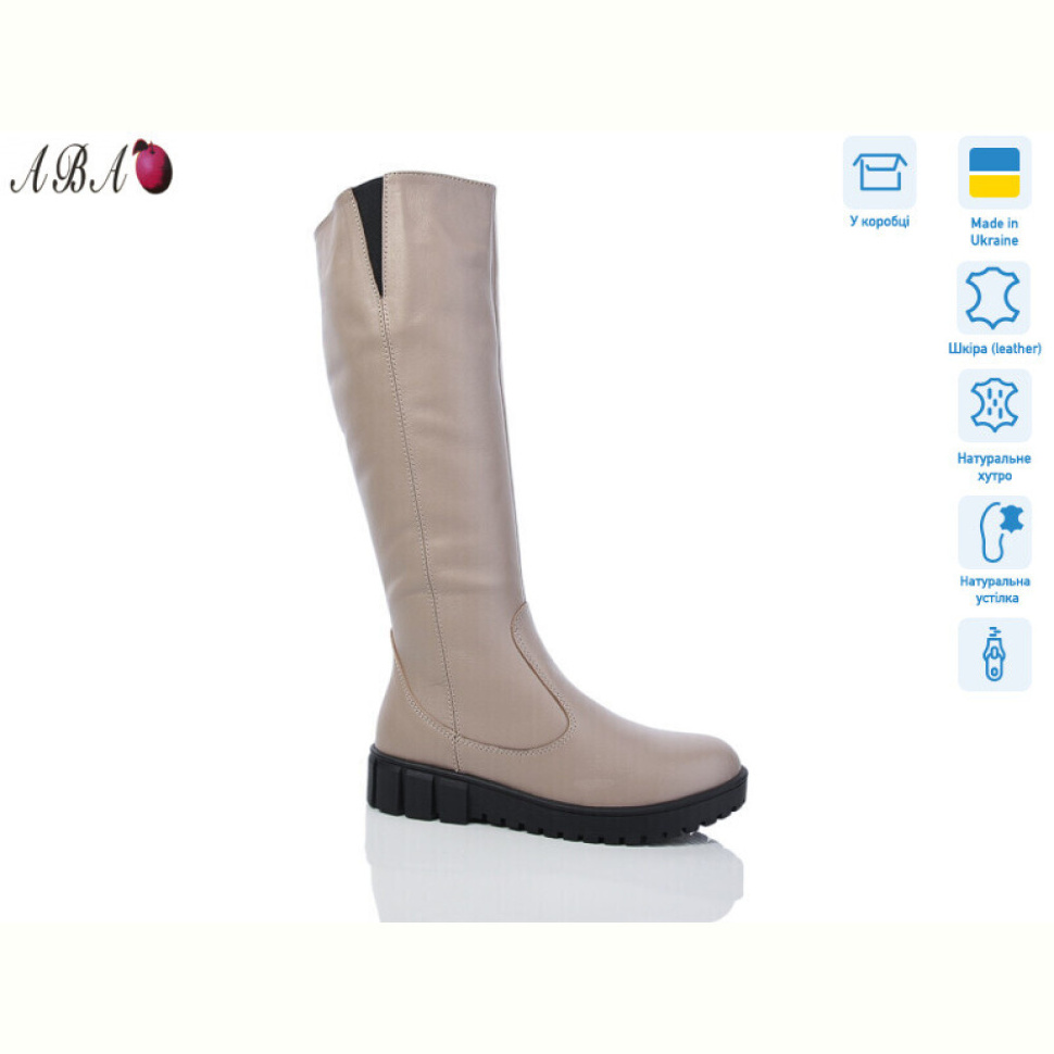 Сапоги Aba 241 beige