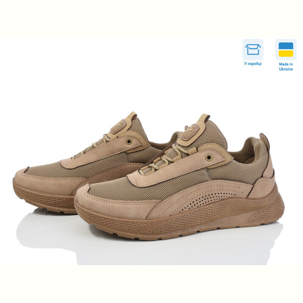 Кроссовки Paolla 2603 коричневий