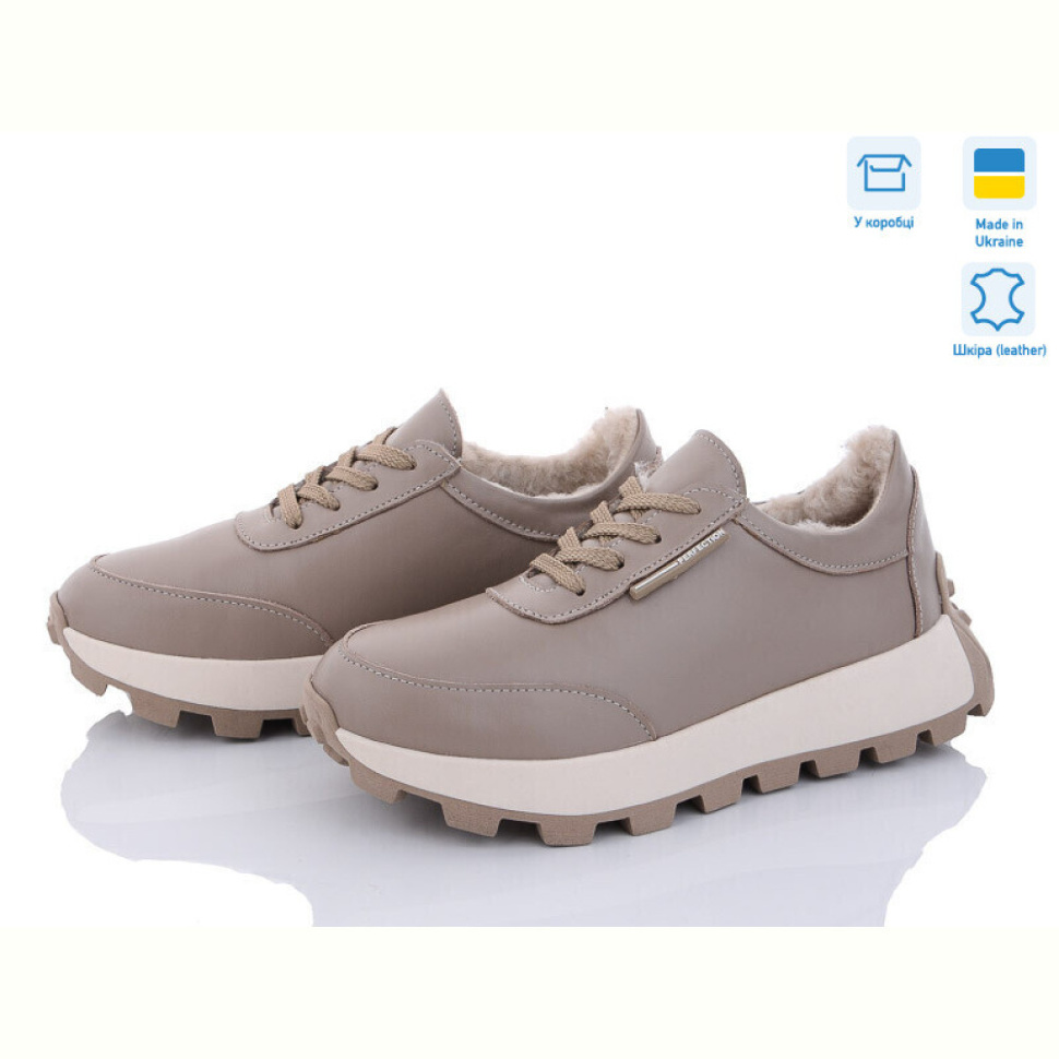 Кроссовки A.N.I.One 05064-9 беж.кож. Кроссовки A.N.I.One 05064-9 беж.кож.