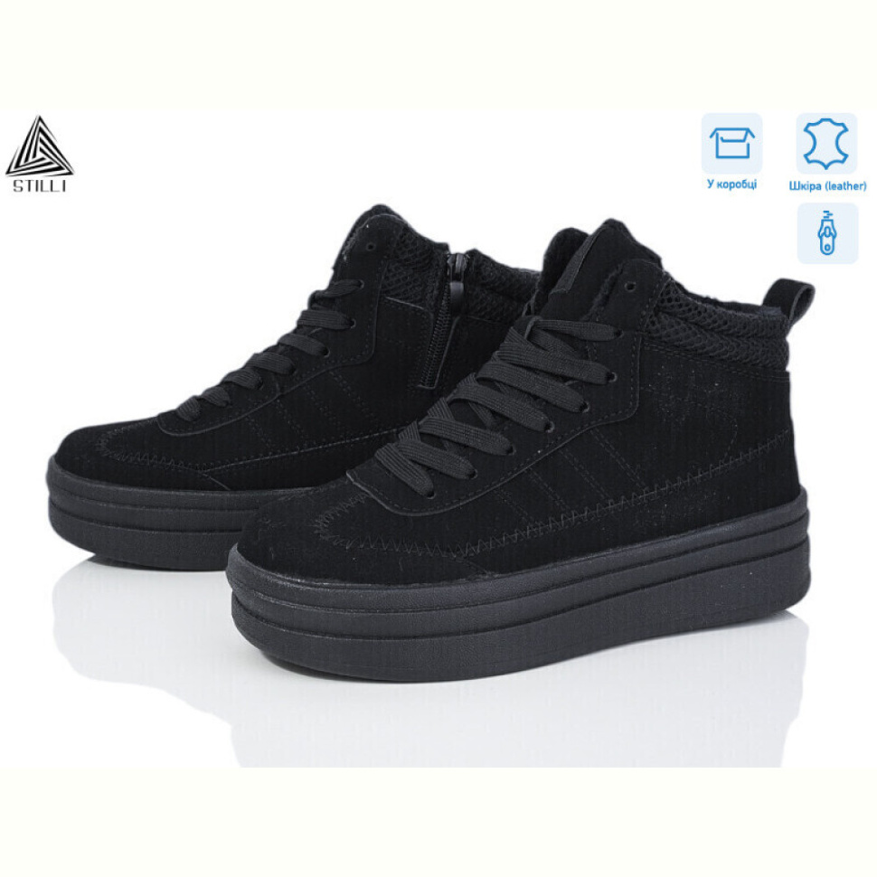 Ботинки STILLI Group WA130--1R шкіра