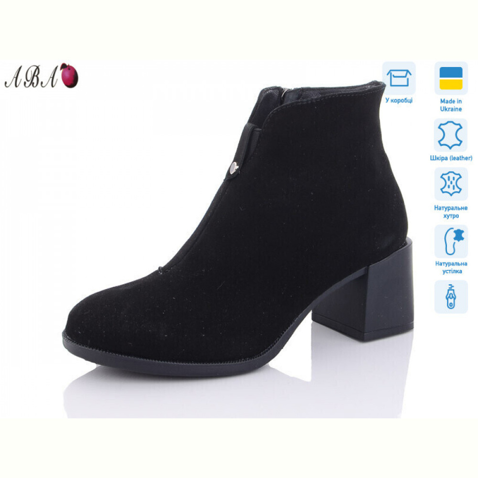 Ботинки Aba 641-1 з.