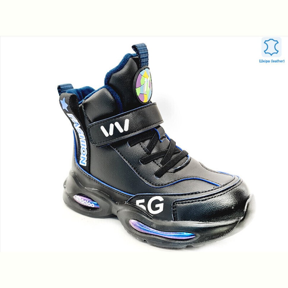 Ботинки Prime-Opt Weestep R731965691 DB-WS