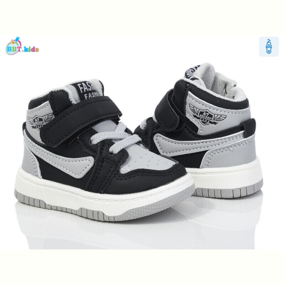 Ботинки BBT R300-5-5