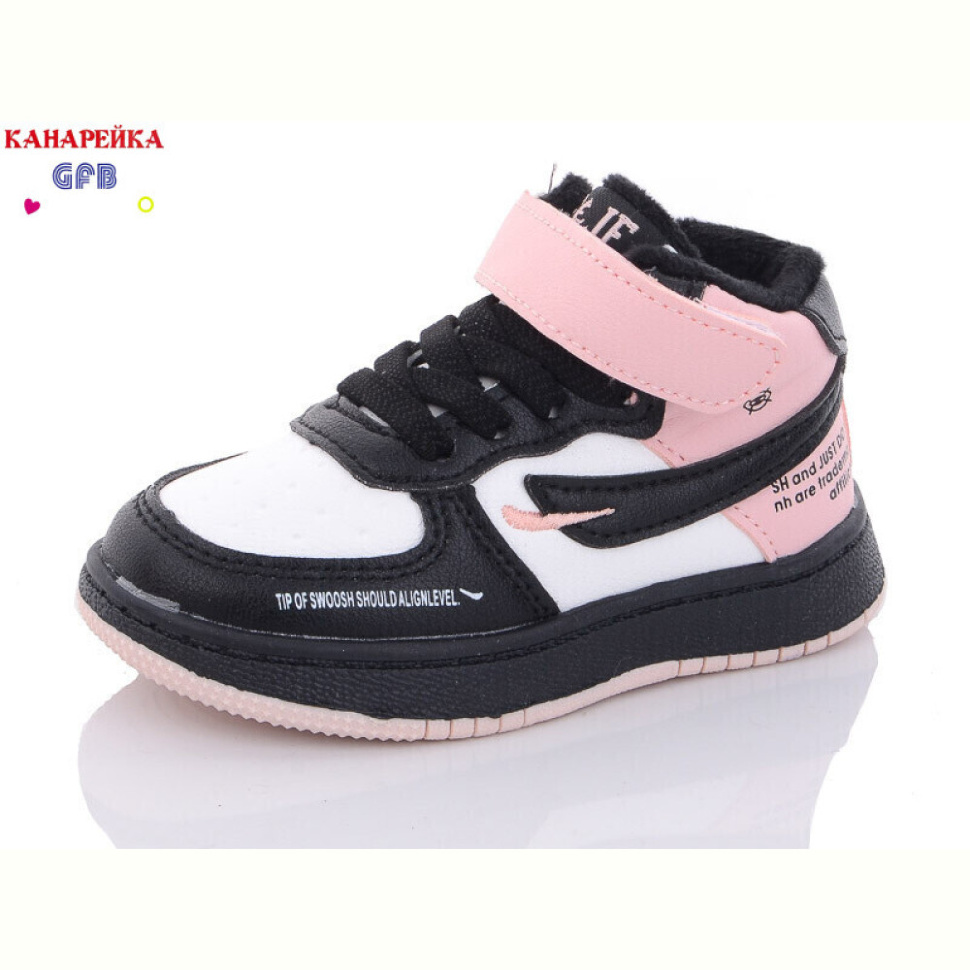 Кроссовки GFB-Канарейка T1372-8 Кроссовки GFB-Канарейка T1372-8