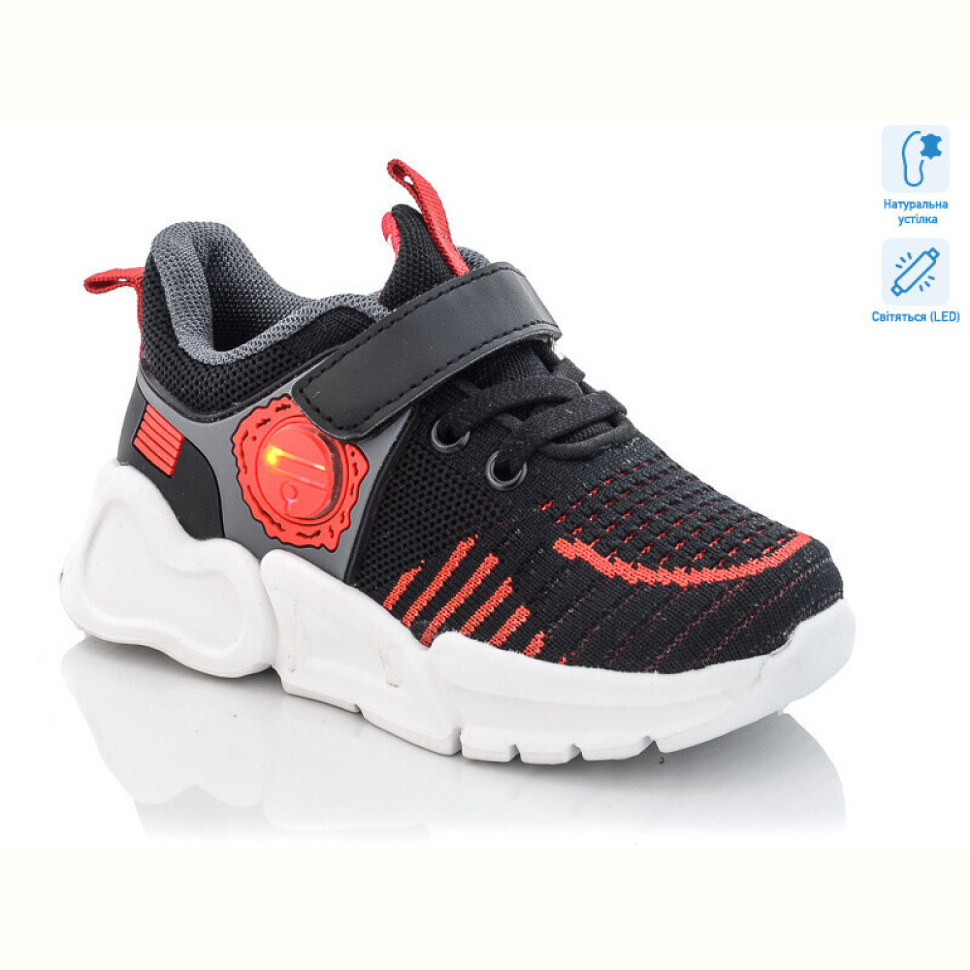 Кроссовки Xifa kids 9301C LED