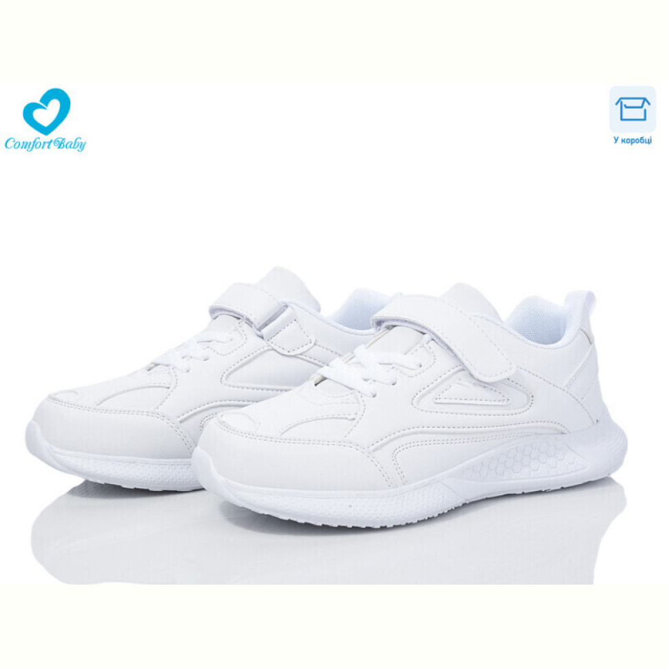 Кроссовки Comfort-baby 1971-10 Кроссовки Comfort-baby 1971-10