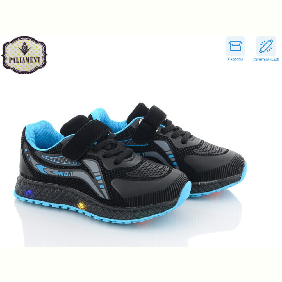 Кроссовки PALIAMENT CP232-5 LED