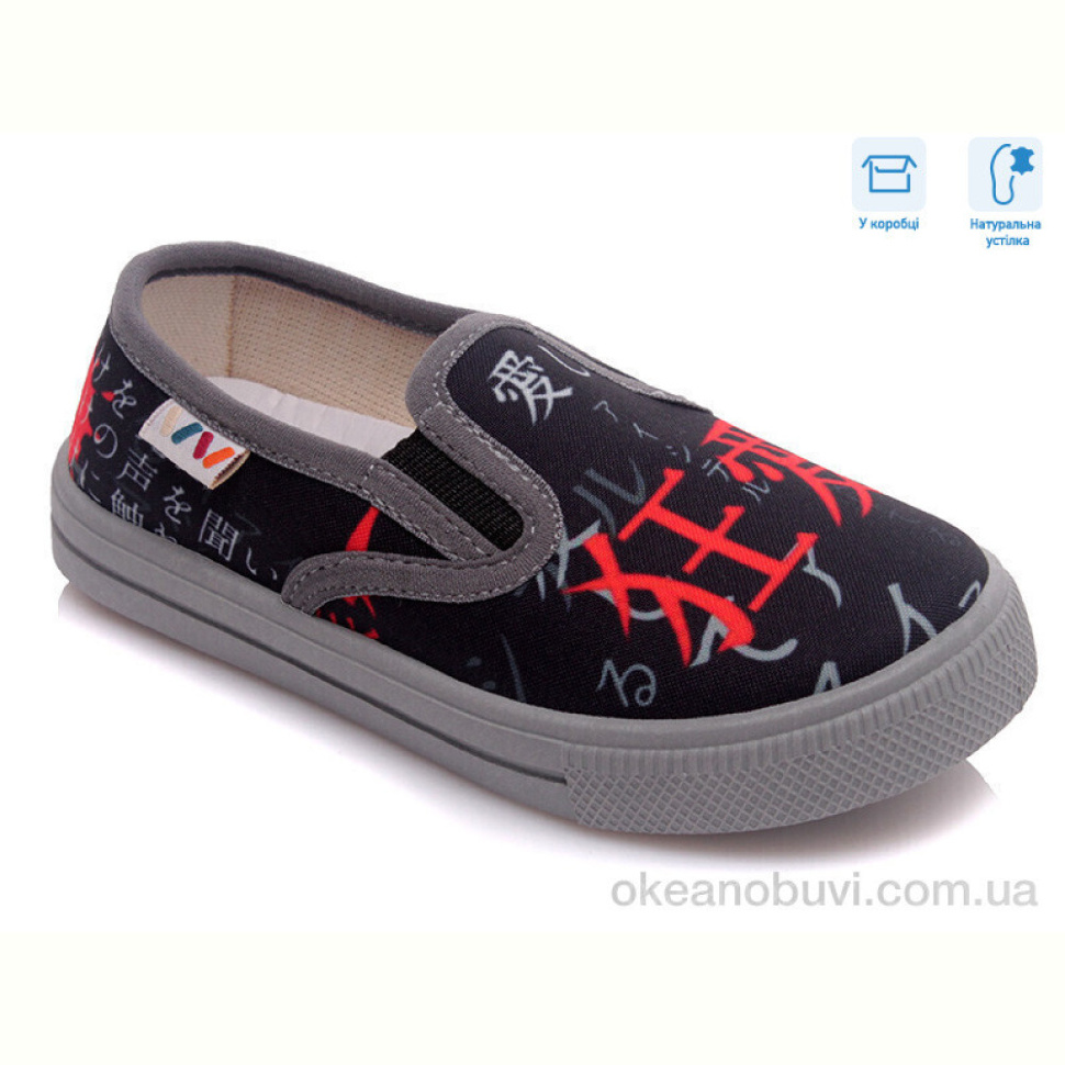 Слипоны Weestep R107850218