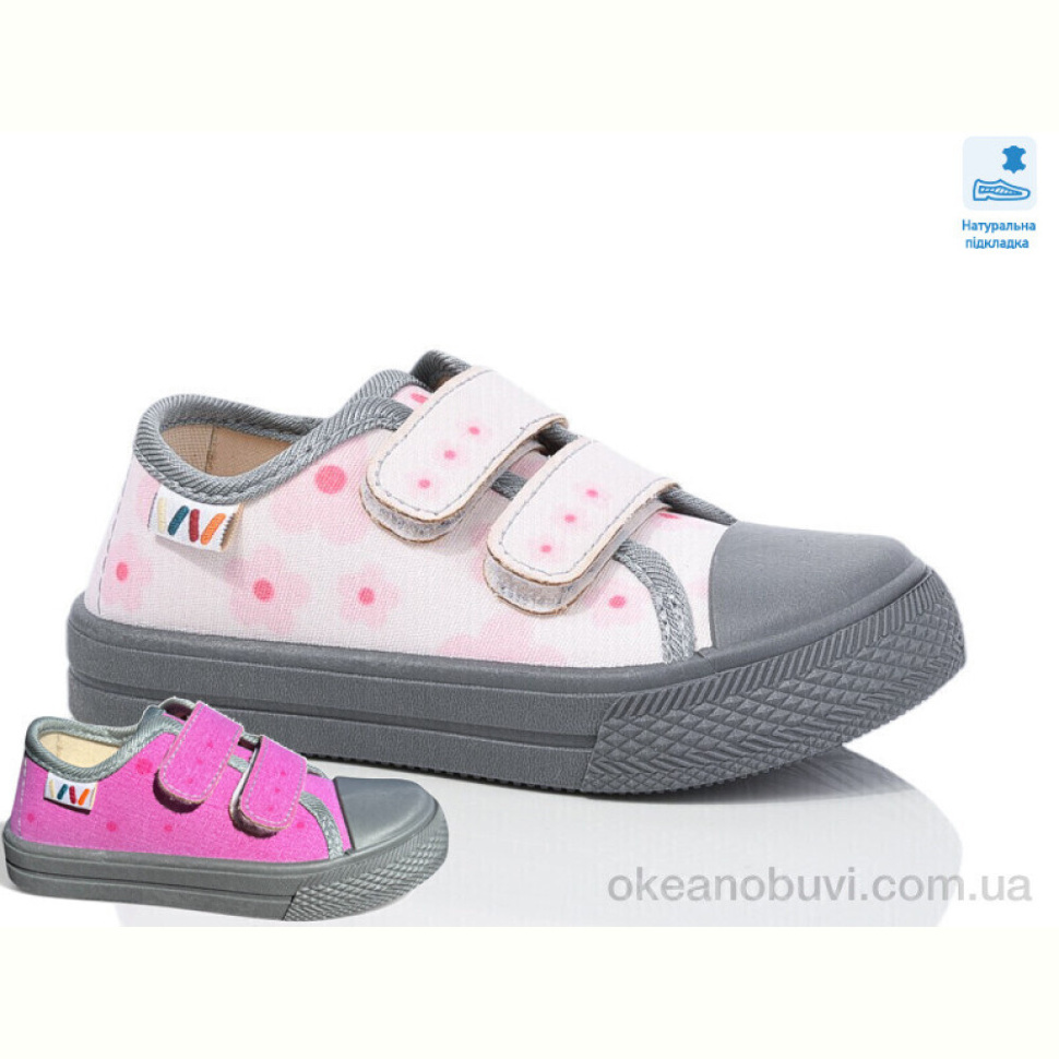 Кеды Prime-Opt Weestep R107850690-WS Кеды Prime-Opt Weestep R107850690-WS