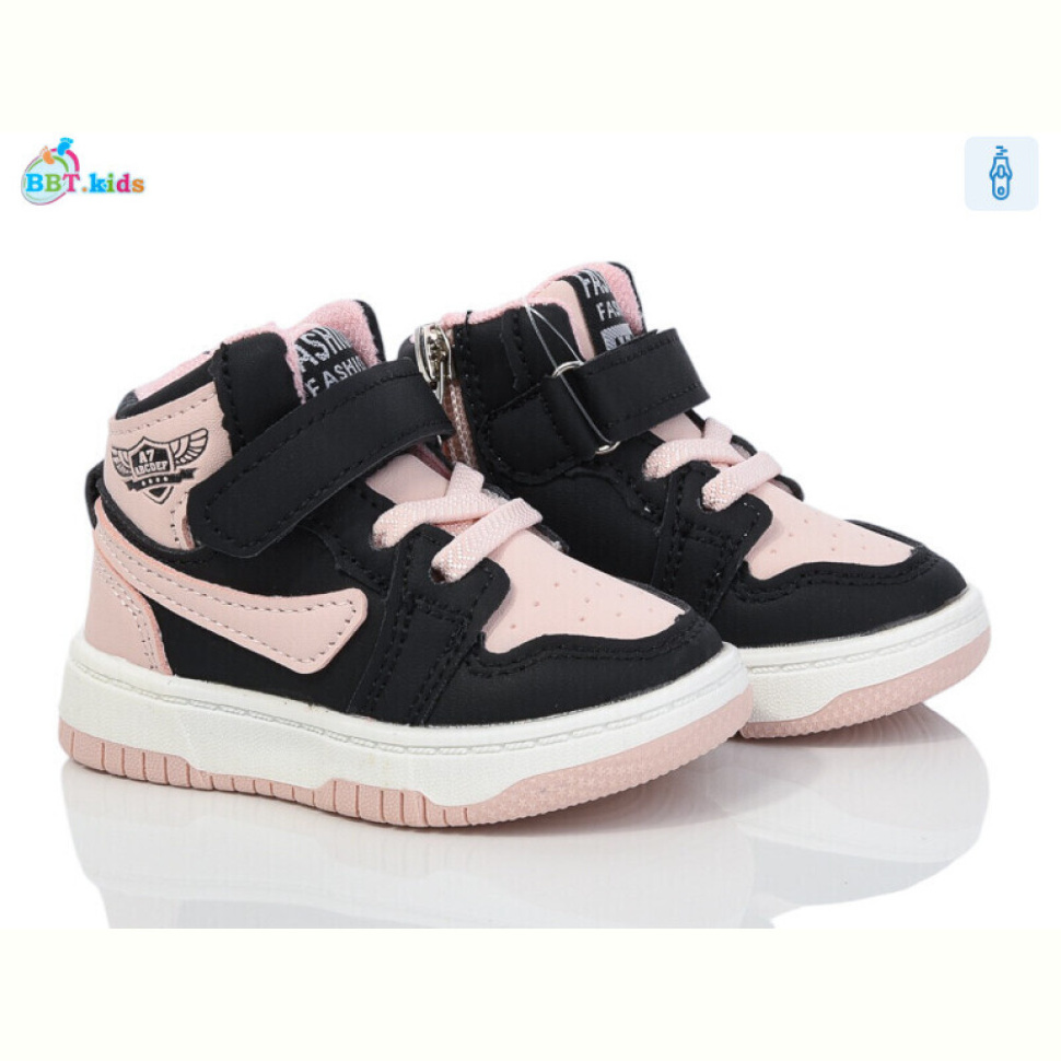 Ботинки BBT R300-5-6