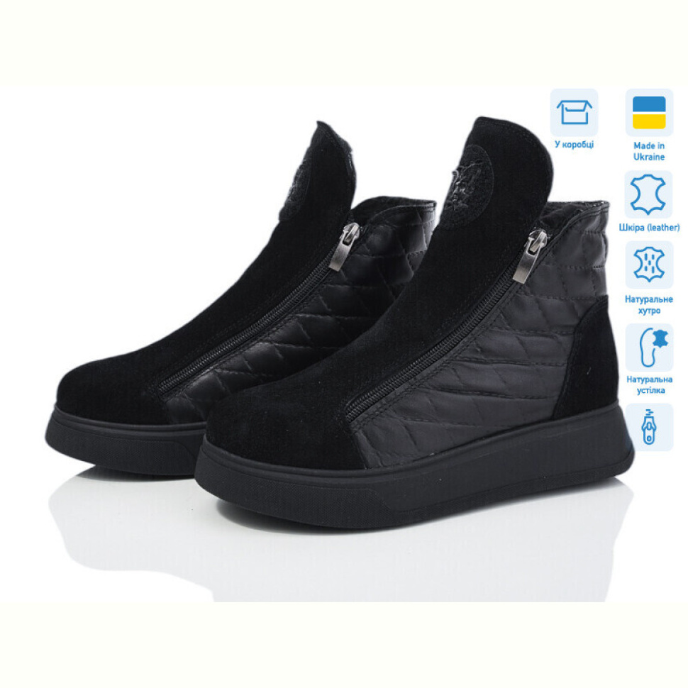 Ботинки Мрія 436 Ботинки Мрія 436