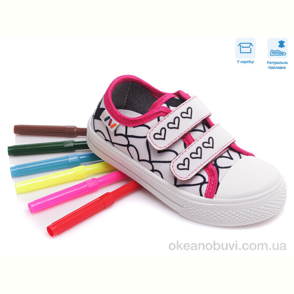 Кеды Weestep R107850391 Кеды Weestep R107850391