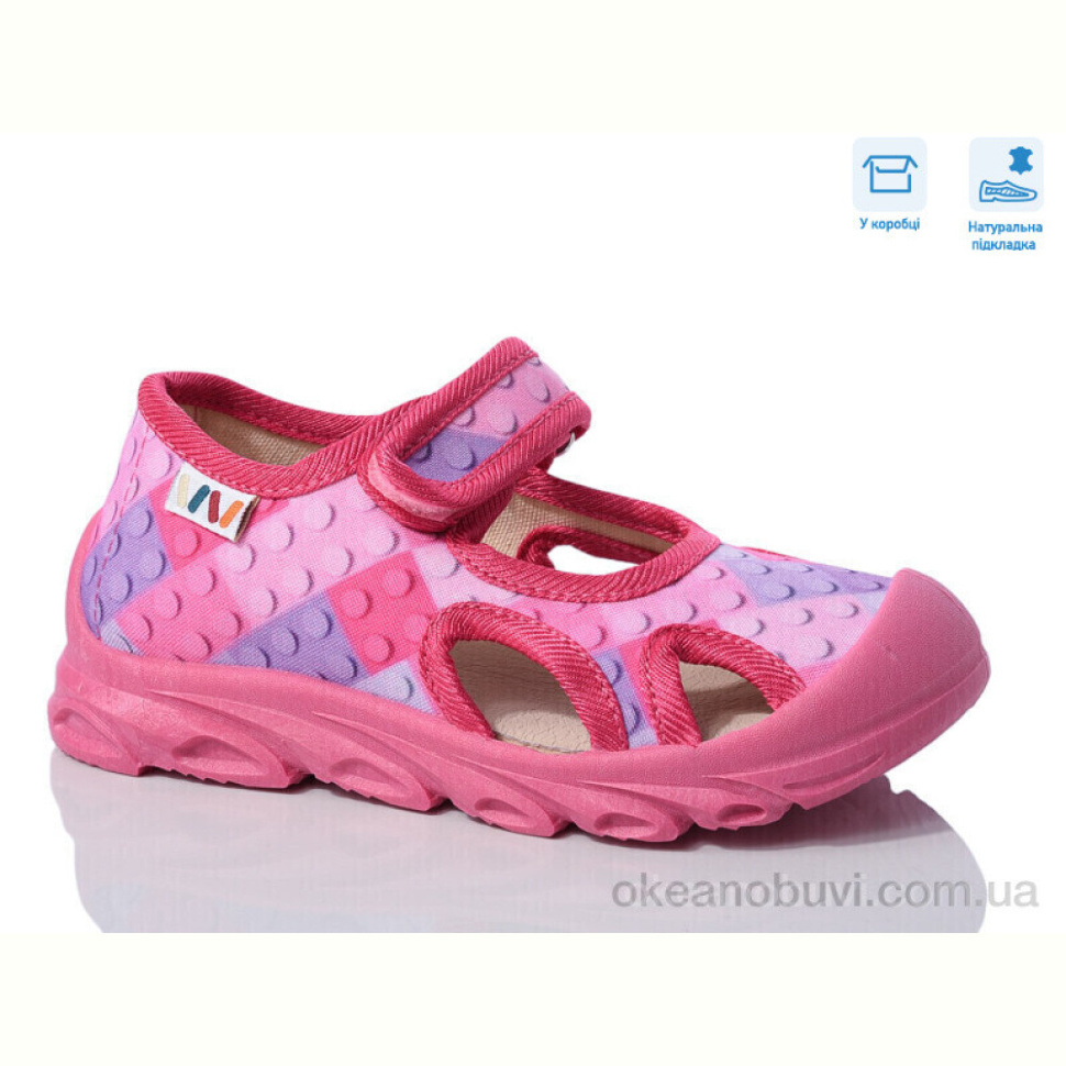 Сандалии Weestep R107850615