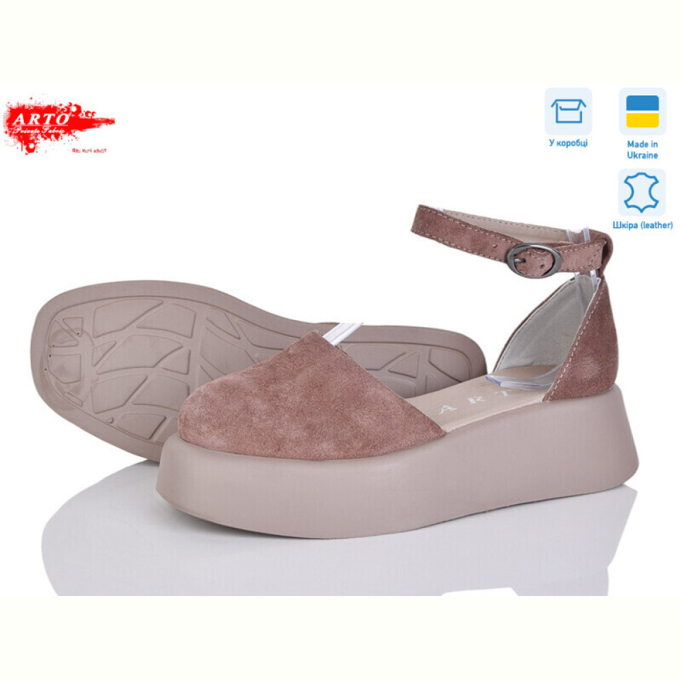 Босоножки ARTO 201 кофе з.
