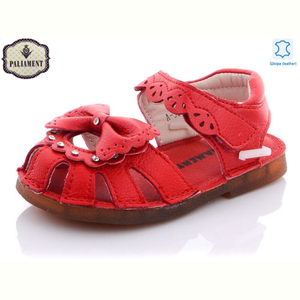 Босоножки PALIAMENT A36C-13 Босоножки PALIAMENT A36C-13