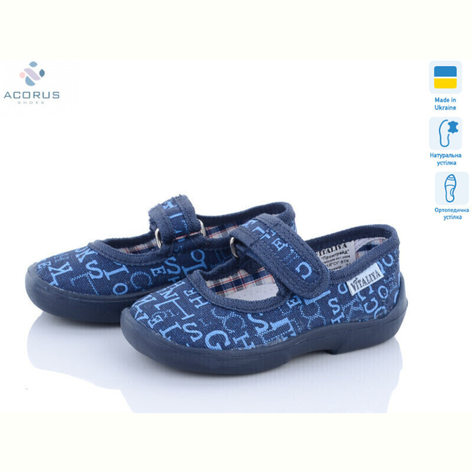 Тапки Acorus Сад 01