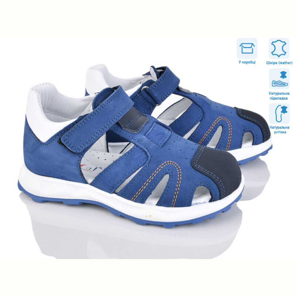 Сандалии КалориЯ 984-P св.синій Сандалии КалориЯ 984-P св.синій