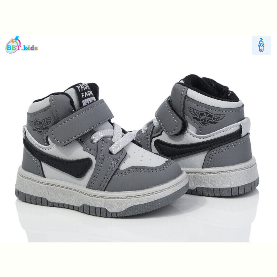 Ботинки BBT R300-5-7