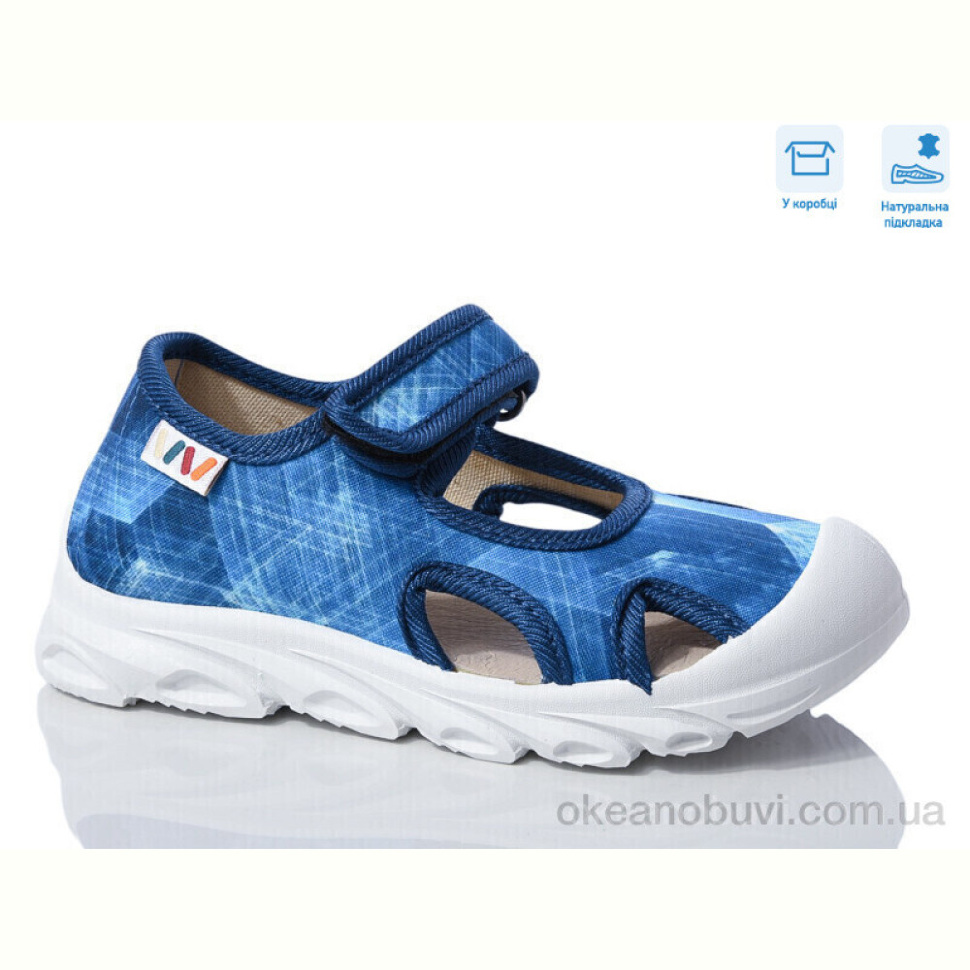 Сандалии Weestep R107850616