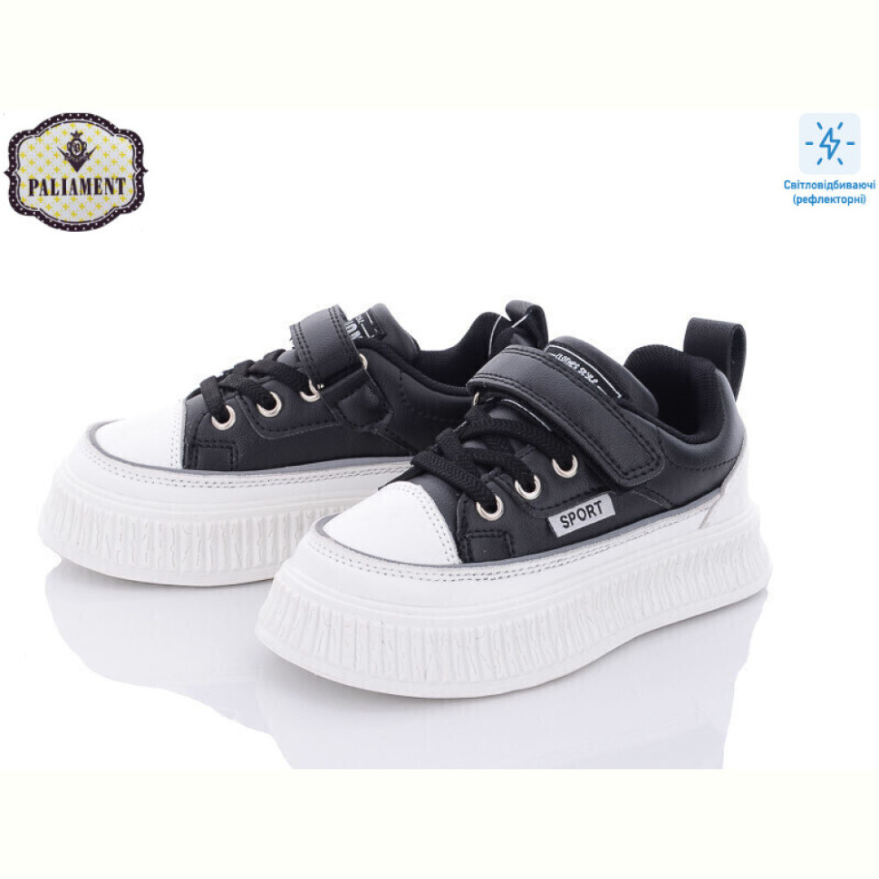 Кроссовки PALIAMENT SD982-2