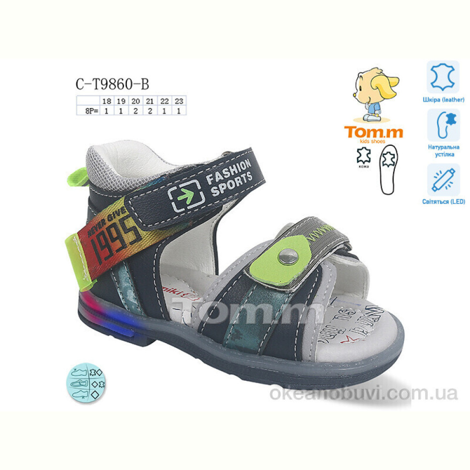 Сандалии Ok Shoes C-T9860-B LED