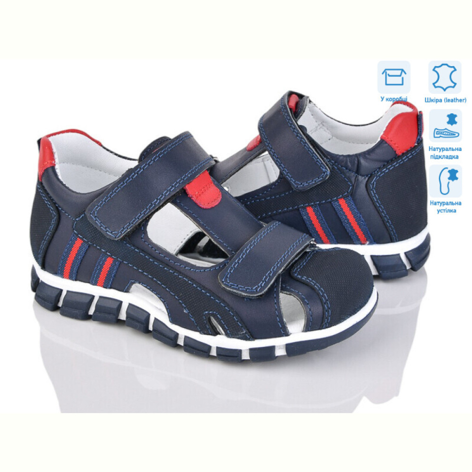 Сандалии КалориЯ 873-P т.синій Сандалии КалориЯ 873-P т.синій