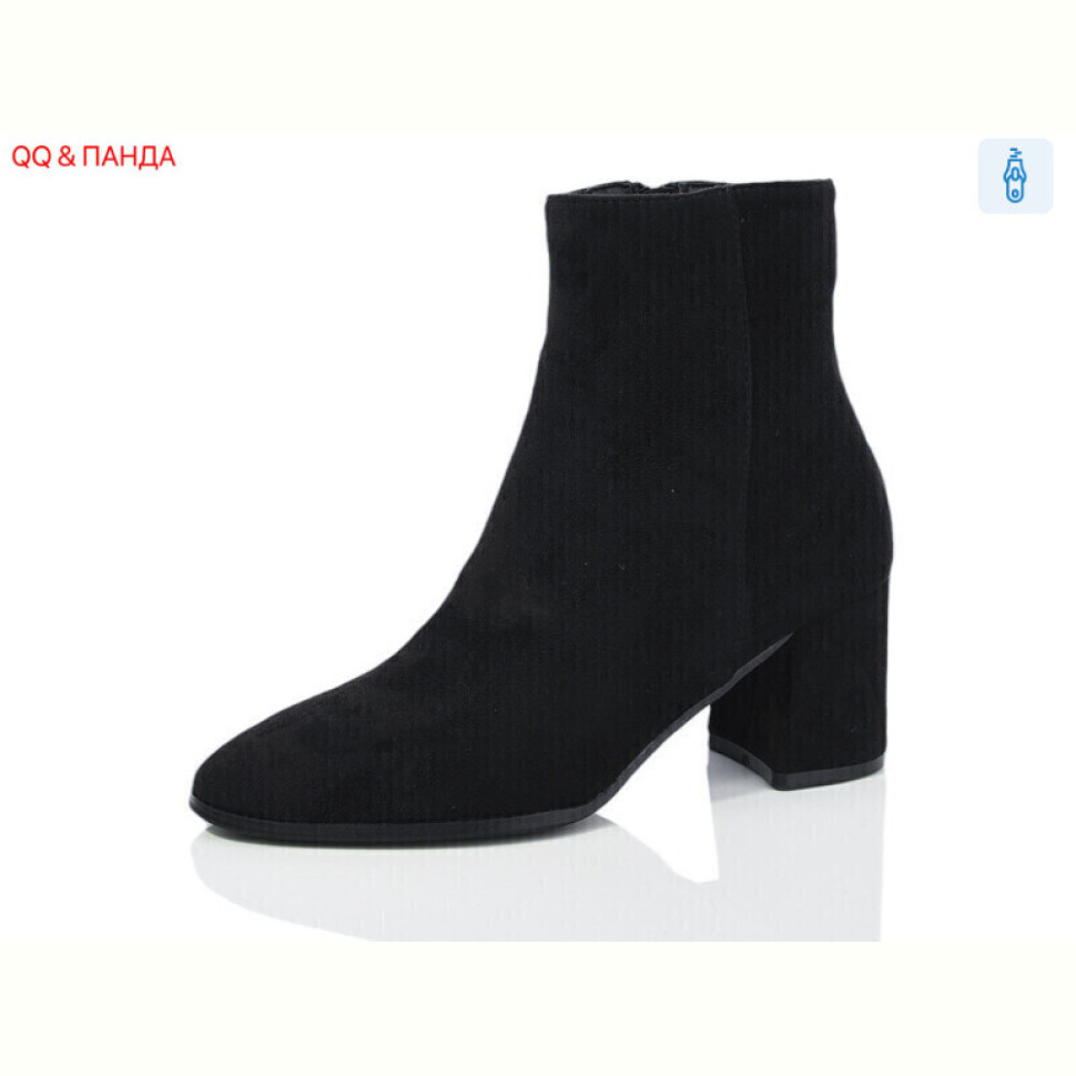 Ботинки QQ&Панда QQ35-1