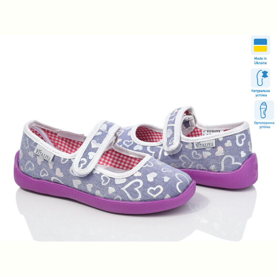 Тапки LiBang Д21 синій