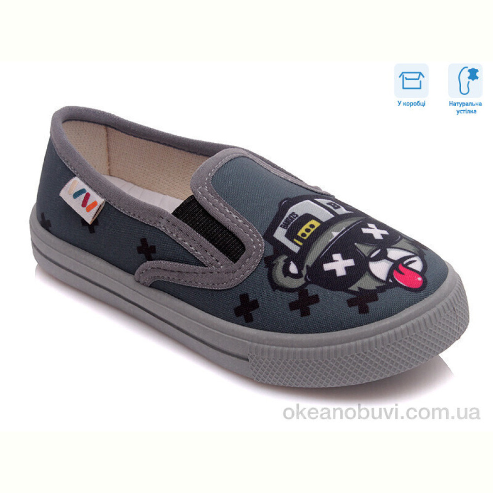 Слипоны Weestep R107850221 Слипоны Weestep R107850221