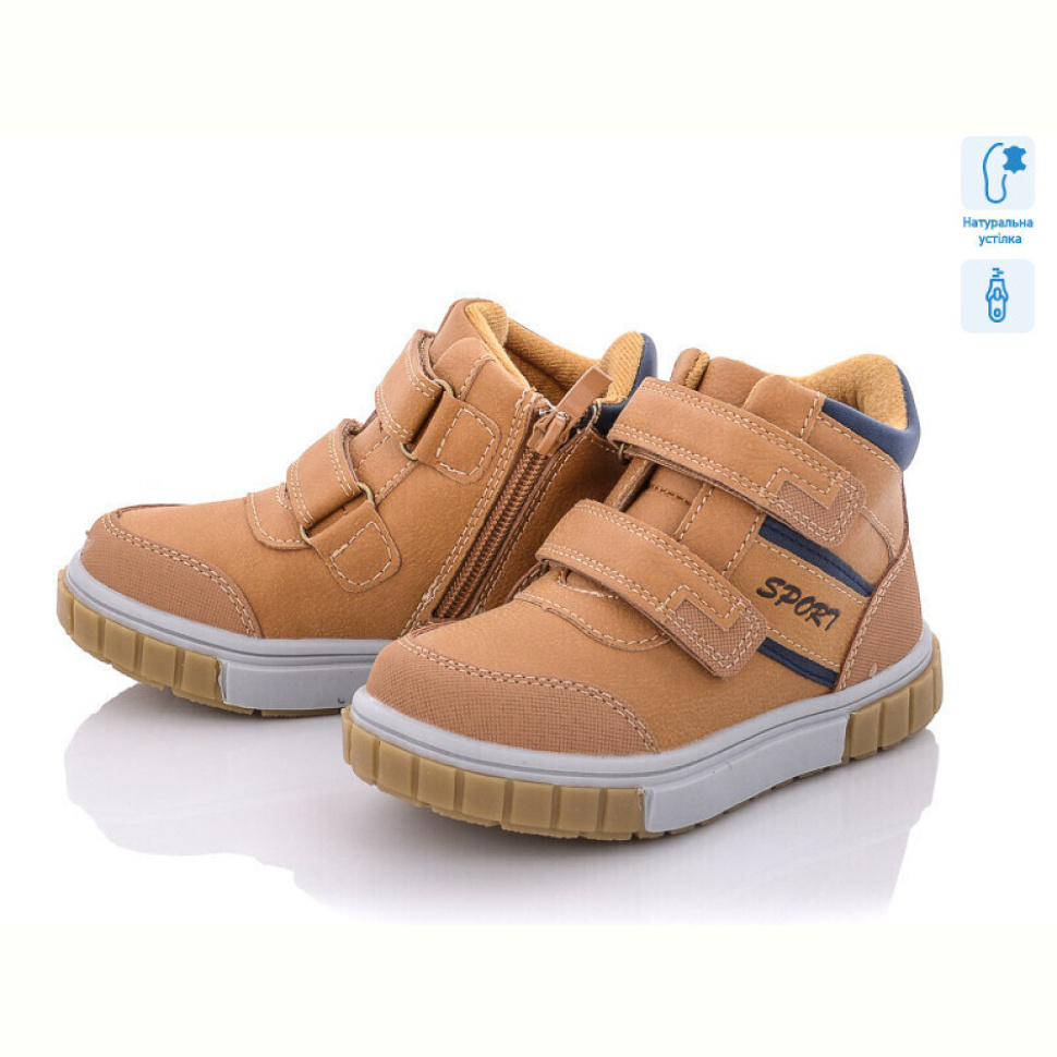 Ботинки С.Луч Q2233-3 Ботинки С.Луч Q2233-3