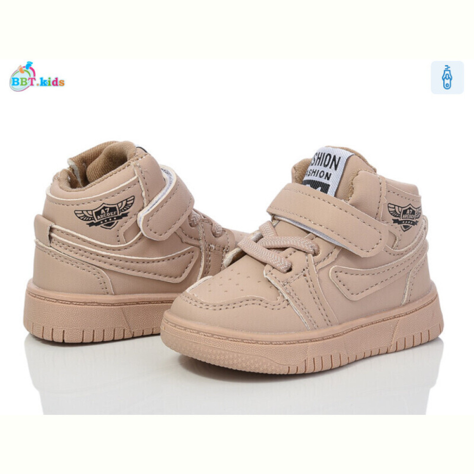 Ботинки BBT R300-5-8