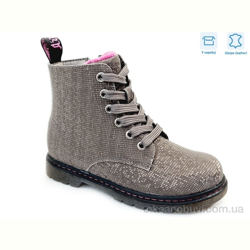 Ботинки Weestep R218365601 TH Ботинки Weestep R218365601 TH