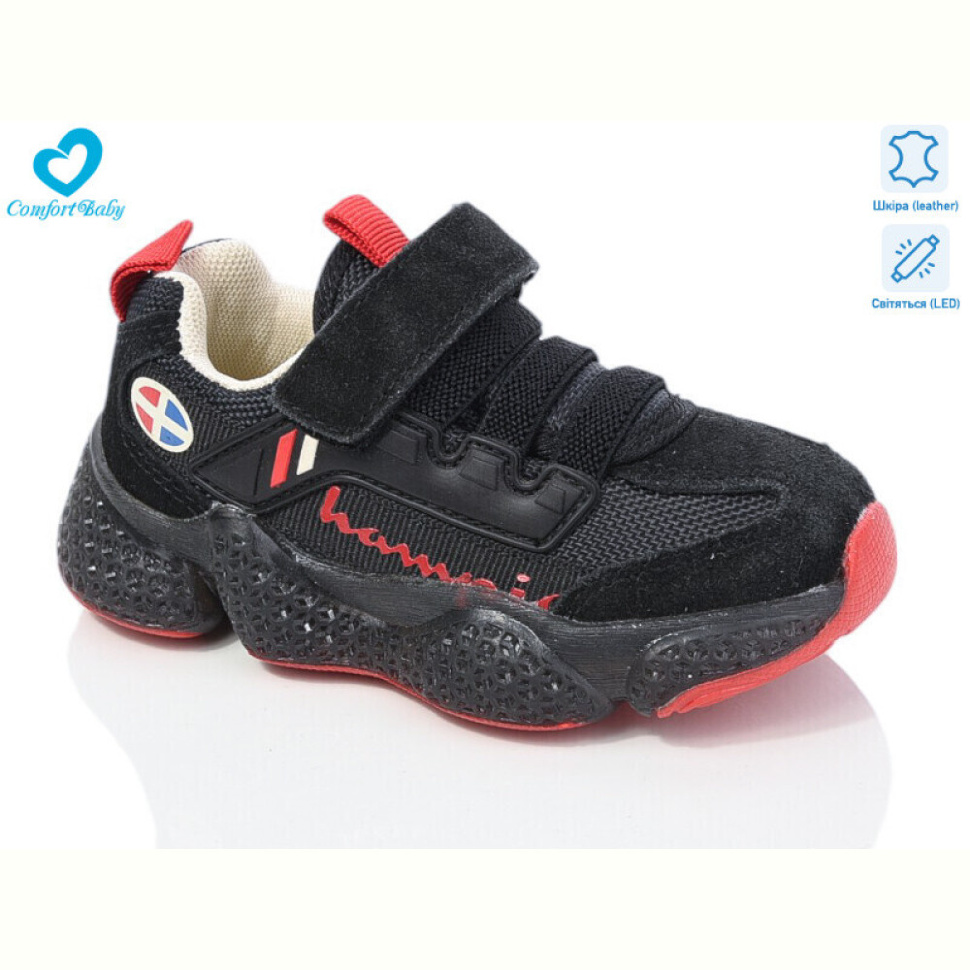 Кроссовки Comfort-baby 199-76 чорний-червоний LED Кроссовки Comfort-baby 199-76 чорний-червоний LED