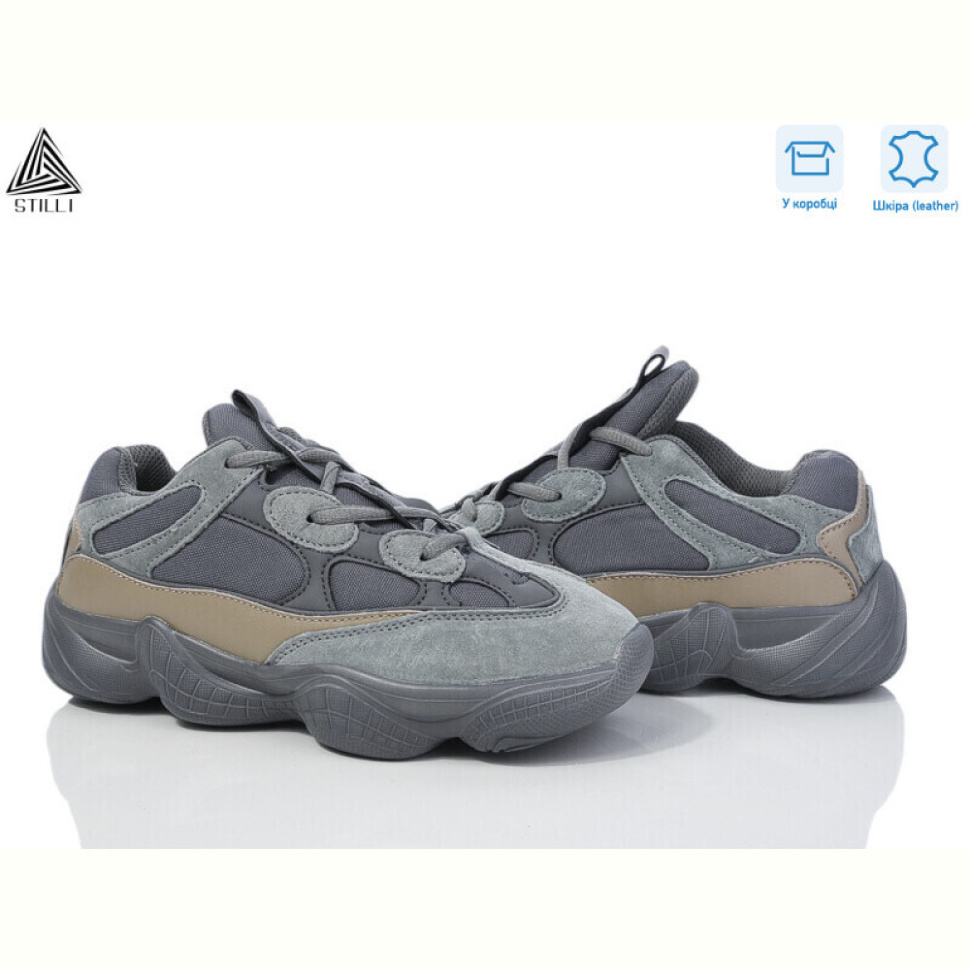 Кроссовки STILLI Group CX1420-2 шкіра піна