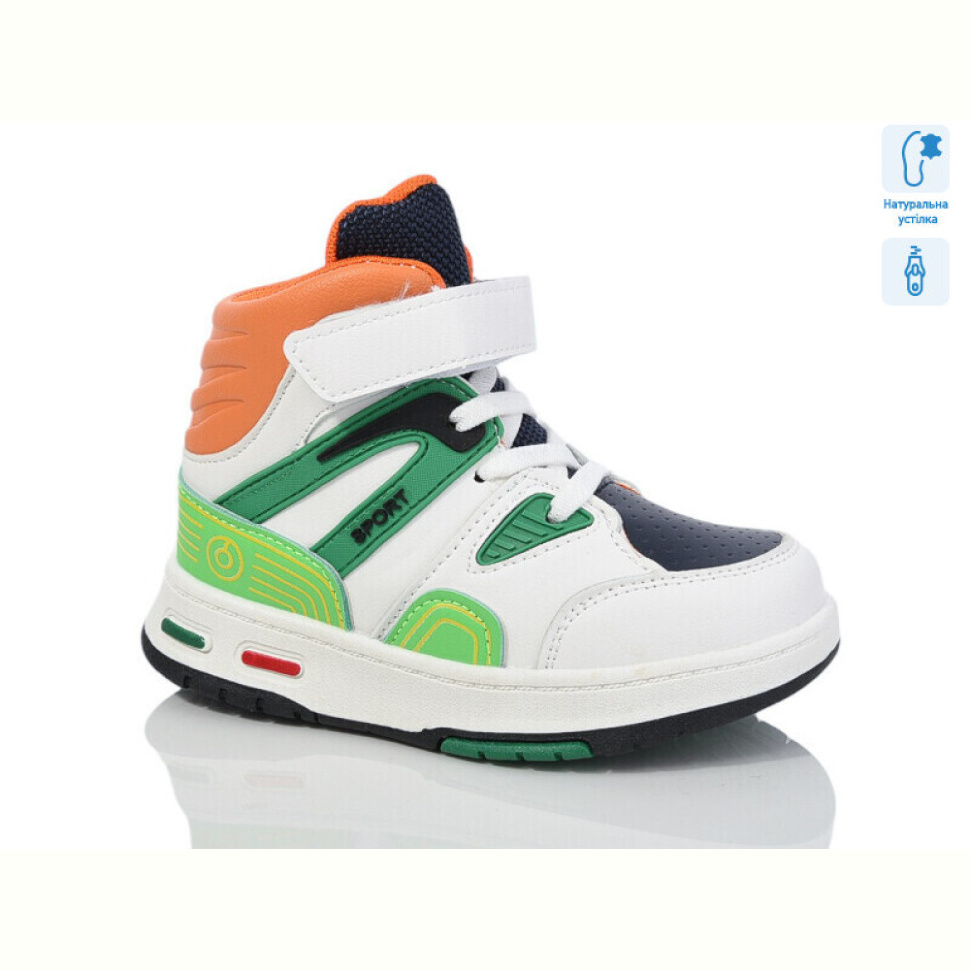 Ботинки Xifa kids 9961D