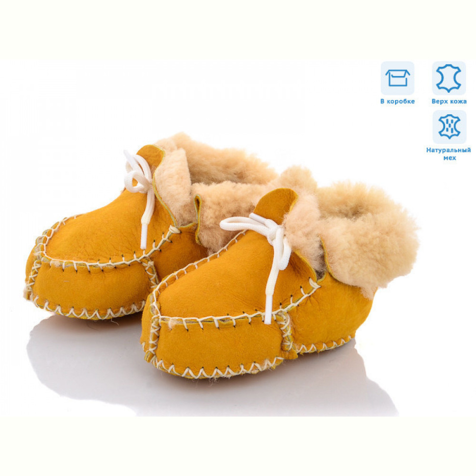 Пинетки КалориЯ Пінетки зима BB жовті Пинетки КалориЯ Пінетки зима BB жовті