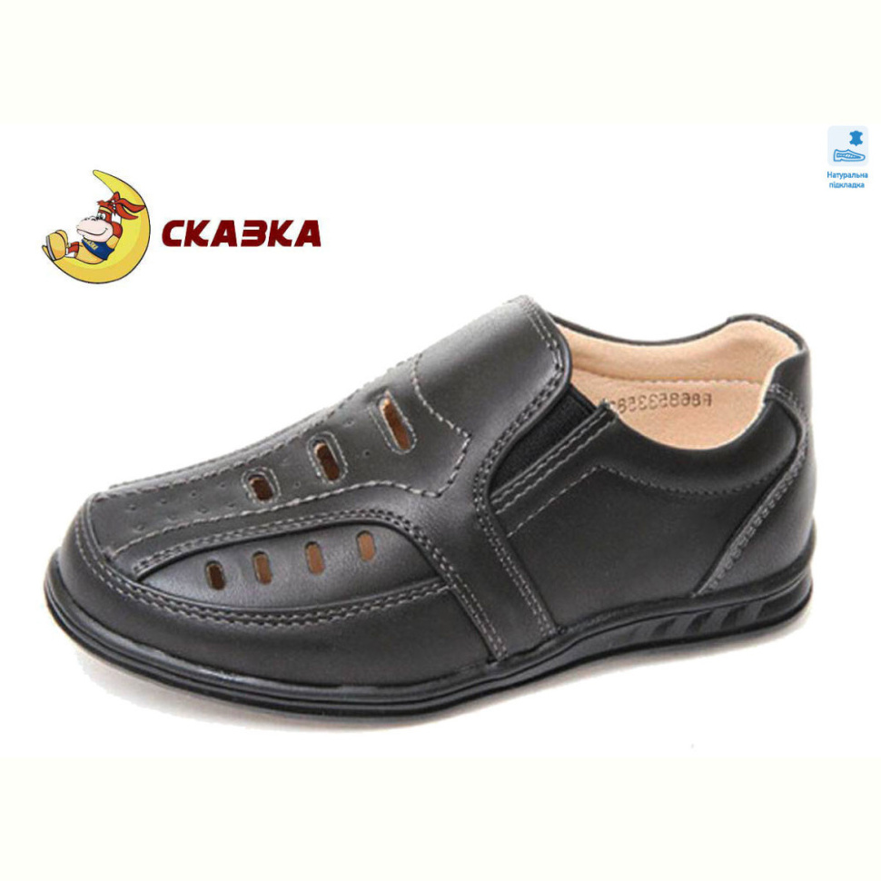 Туфли Weestep R868533583 CBK