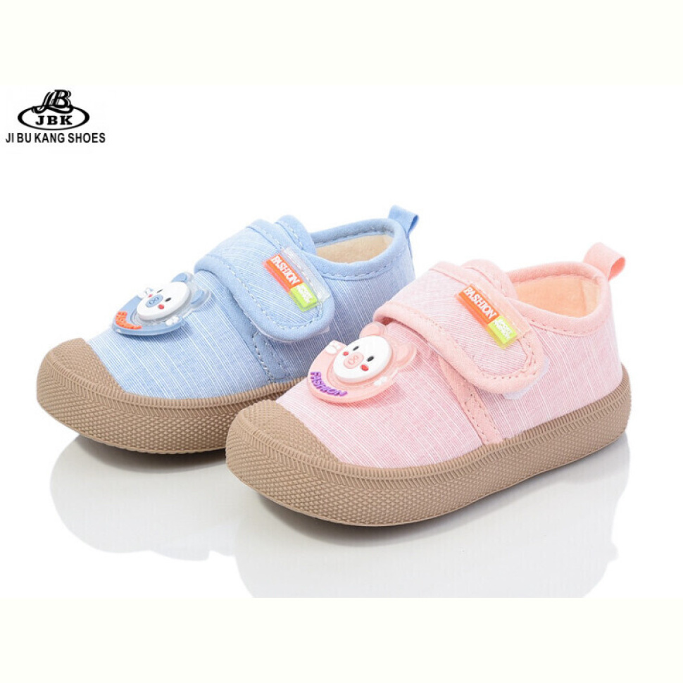 Кроссовки Jibukang C225 mix