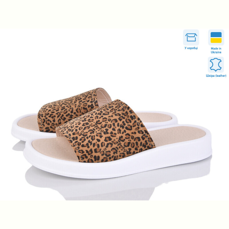 Шлепки Мрія 082 коричневий з.