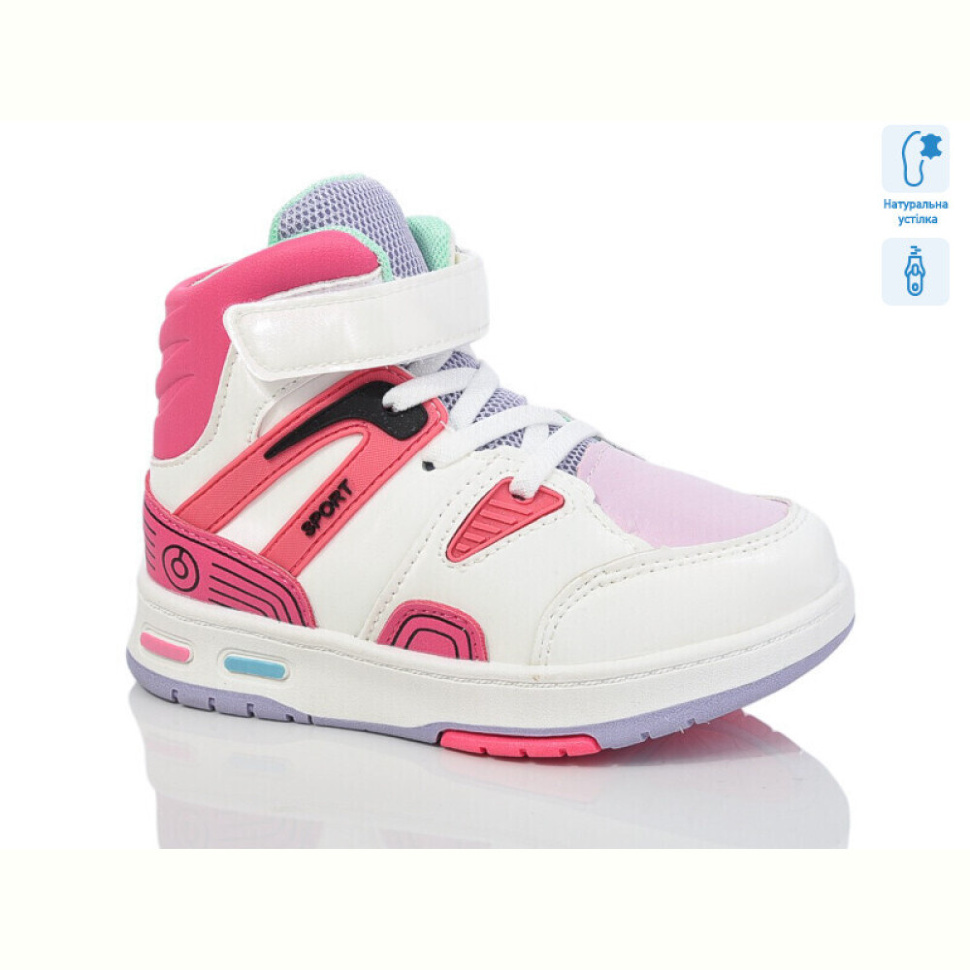 Ботинки Xifa kids 9961E