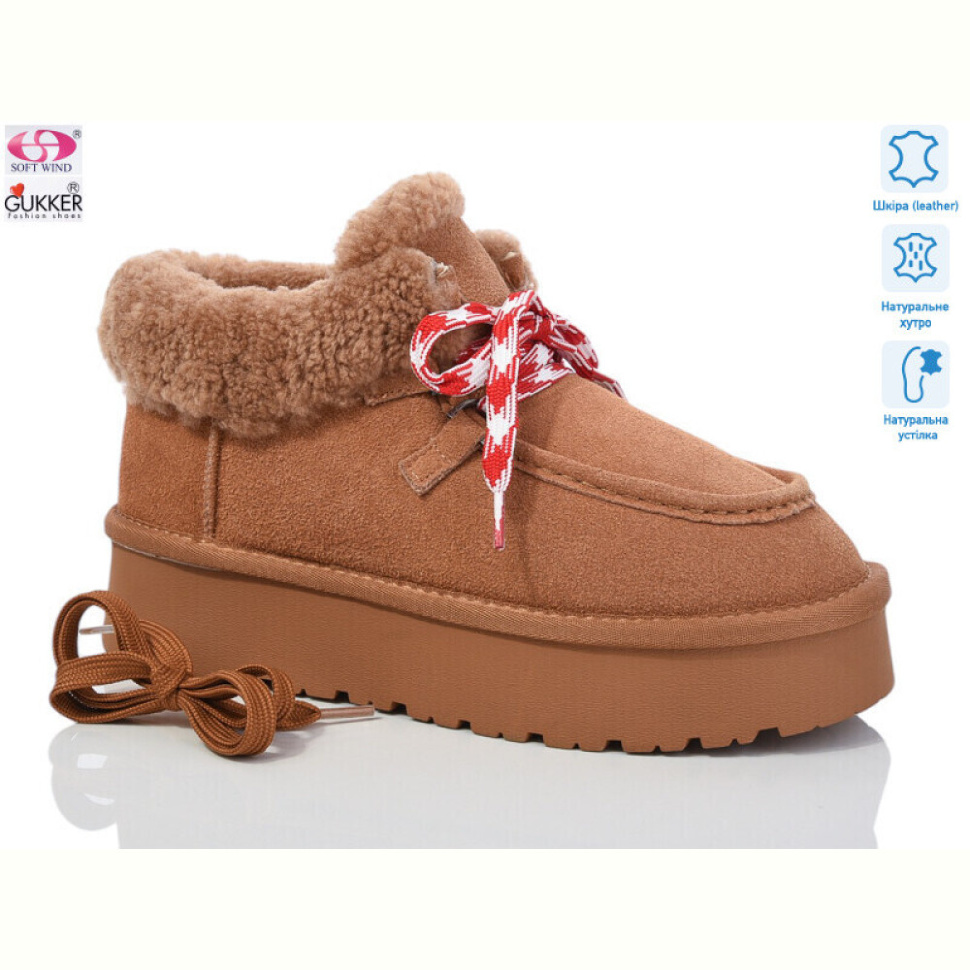 Угги Gukkcr 9075